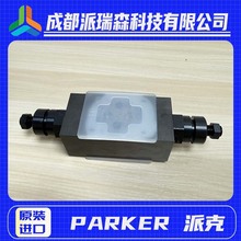 美国派克叠加阀FM3DDSN液压设备电磁节流阀