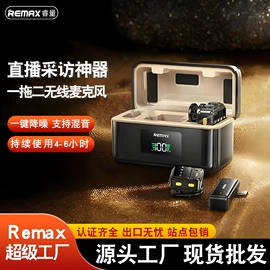 移动电源;手机充电器;蓝牙耳机