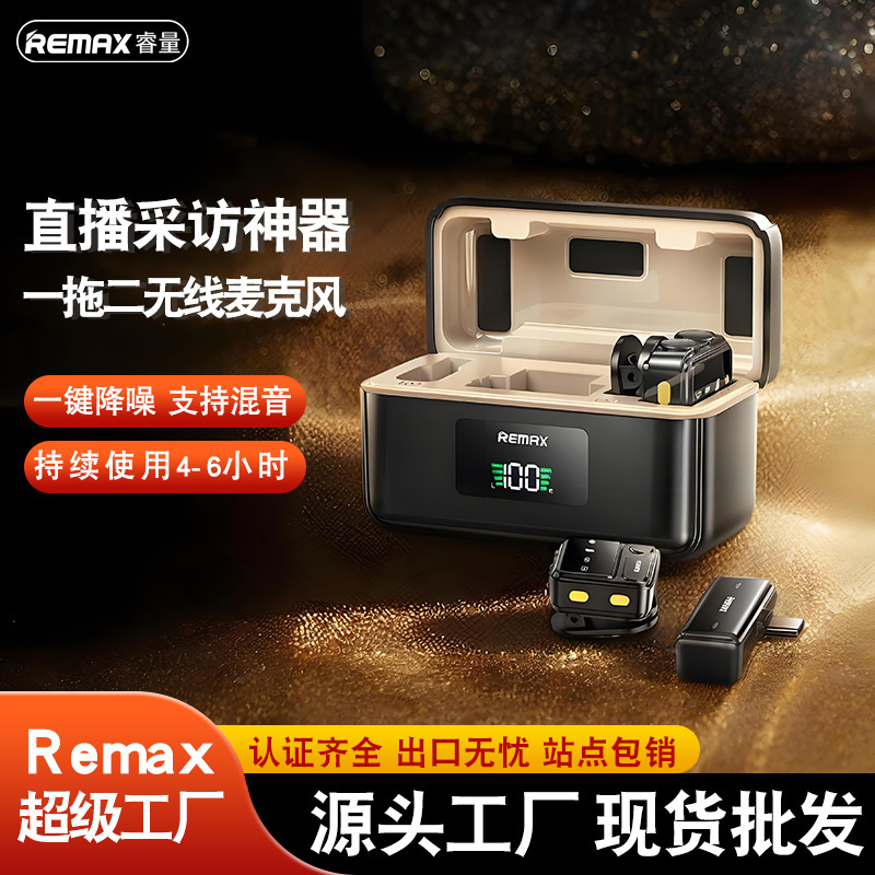 remax 屋外ライブインタビューマイク ライブマイク ノイズリダクション ワイヤレスマイク 携帯電話ライブマイク|undefined