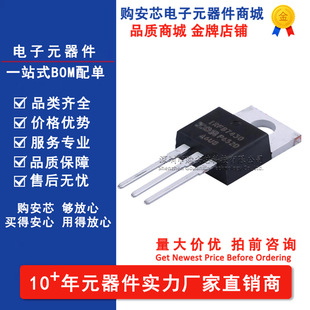 IRFB7430PBF TO-220AB N�ϵ� 40V 195A MOS�� ԭ�b