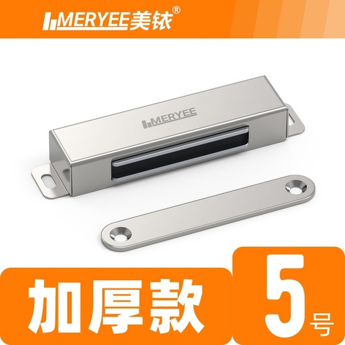 Stainless steel equipment door magnet, furniture cabinet door magnet, cabinet door magnetic clips, cabinet door magnetic hardware accessories