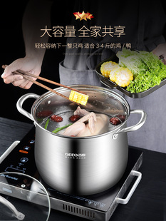 Tall Soup Pot 304 Stainless Steel Household Thickeneded Large-Capacity Soup and Porridge Steaming Stew Pot Induction Cooker Cooking Pot