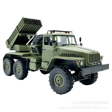 �BƤ��B36-2��������BM-21����܊��rc�b������ԽҰ��܇�к�