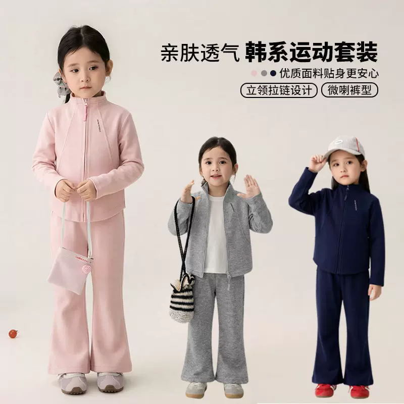 谢金毛童装亲子装女童春装卫衣套装洋气女宝宝韩版拉链短款外套潮