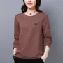 打底新款显瘦秋季t恤