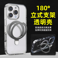 Apple 17Promax携帯電話ケース、180度垂直スタンド、16Pro磁気AIボタン、ドロップシッピングに最適