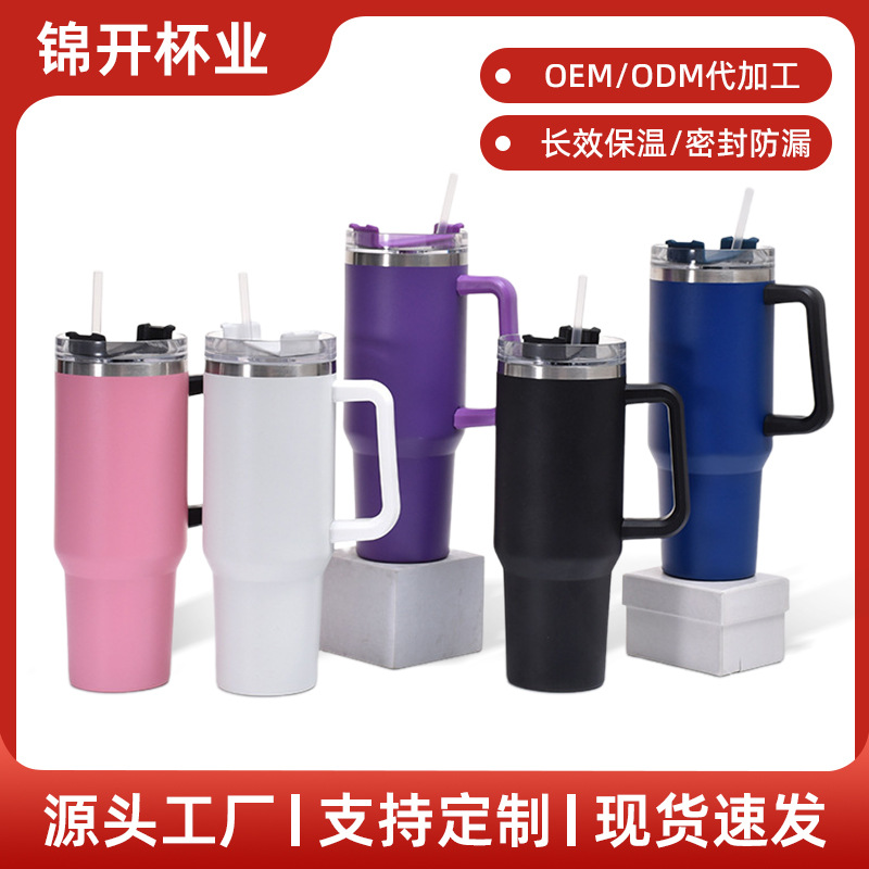 Taza de aislamiento de mango portátil de acero inoxidable 304 transfronteriza nueva taza de automóvil de 40oz de gran capacidad con taza de hielo de pajita
