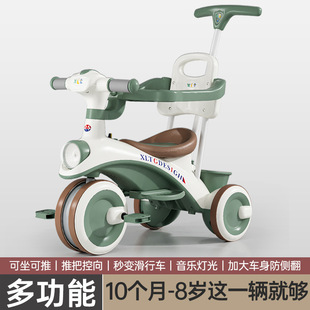 Children's Tricycle Bicycle Multi-Functional Three-In-One Baby Stroller 1 to 3 Years Old 2 to 6 Years Old Pedal Bicycle