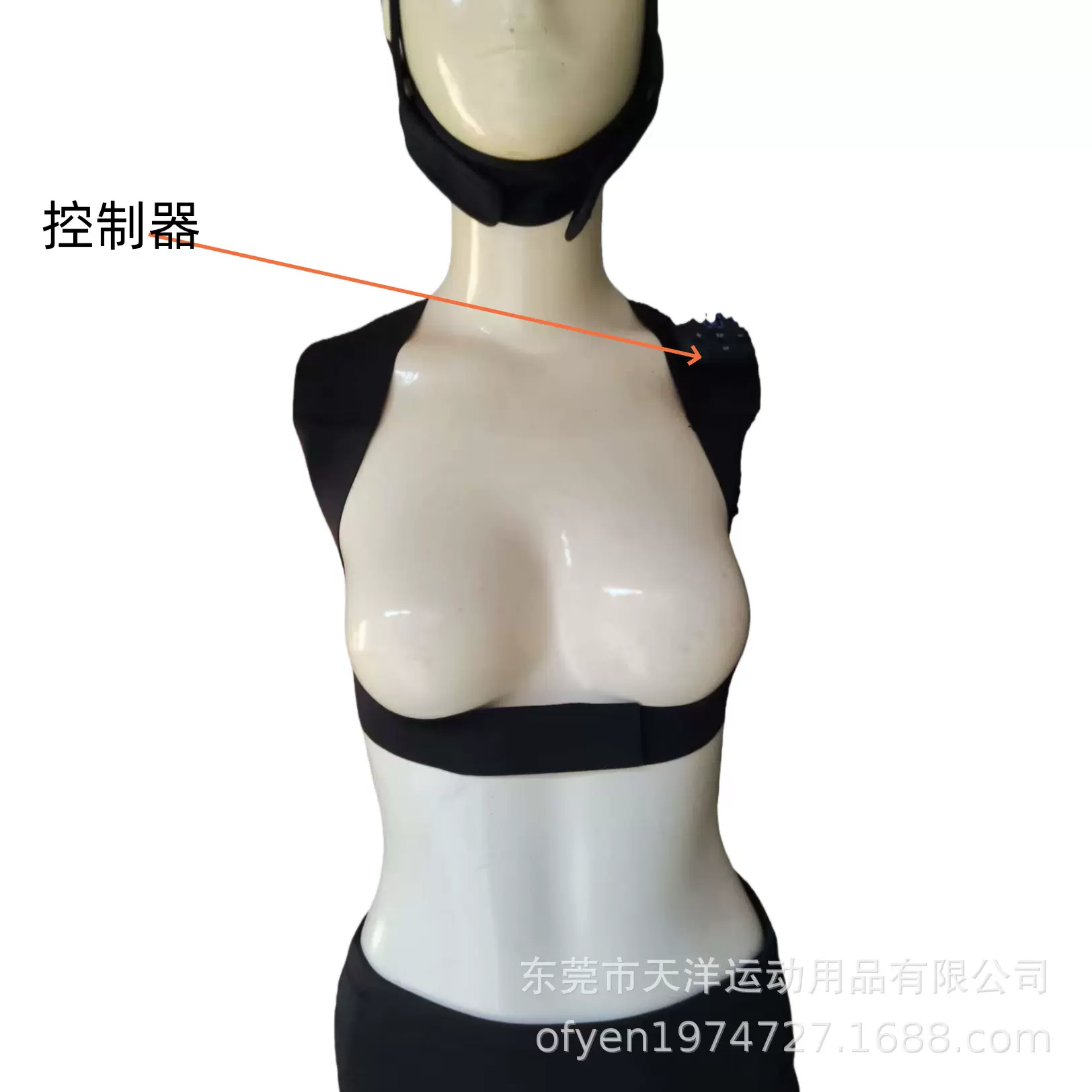 EMS微电击电流美背背体态佳锻炼放松斜方肌塑形矫姿驼背高低圆肩