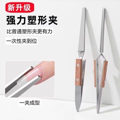 ネイルアートの形は木の柄のステンレスの形を挟みます。