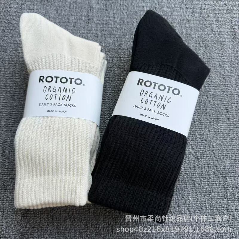 Japanese Rototo Socks, Organic Cotton, Long Tube, Natural White, 3-Pair Pack, Minimalist Style, Comfortable, Retro Style, Solid Color Series
