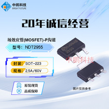 NDT2955 60V/2.5A MOS��ЧӦ�� SOT-223��װ ԭװ�ֻ� ��ع���