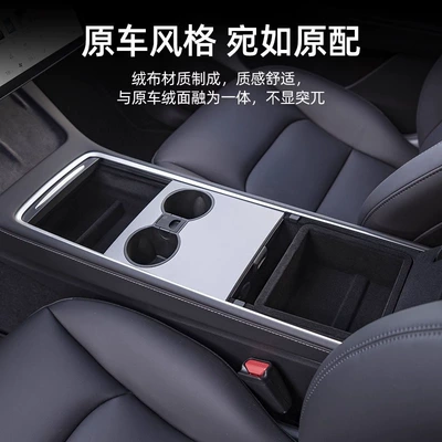 Car storage bag/box, Console Tray Storage Box