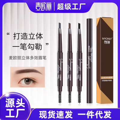 Oriole three-dimensional Pleiotropic Eyebrow pencil Double head triangle one word beginner Eyebrow pencil Halo Brushes Cross border