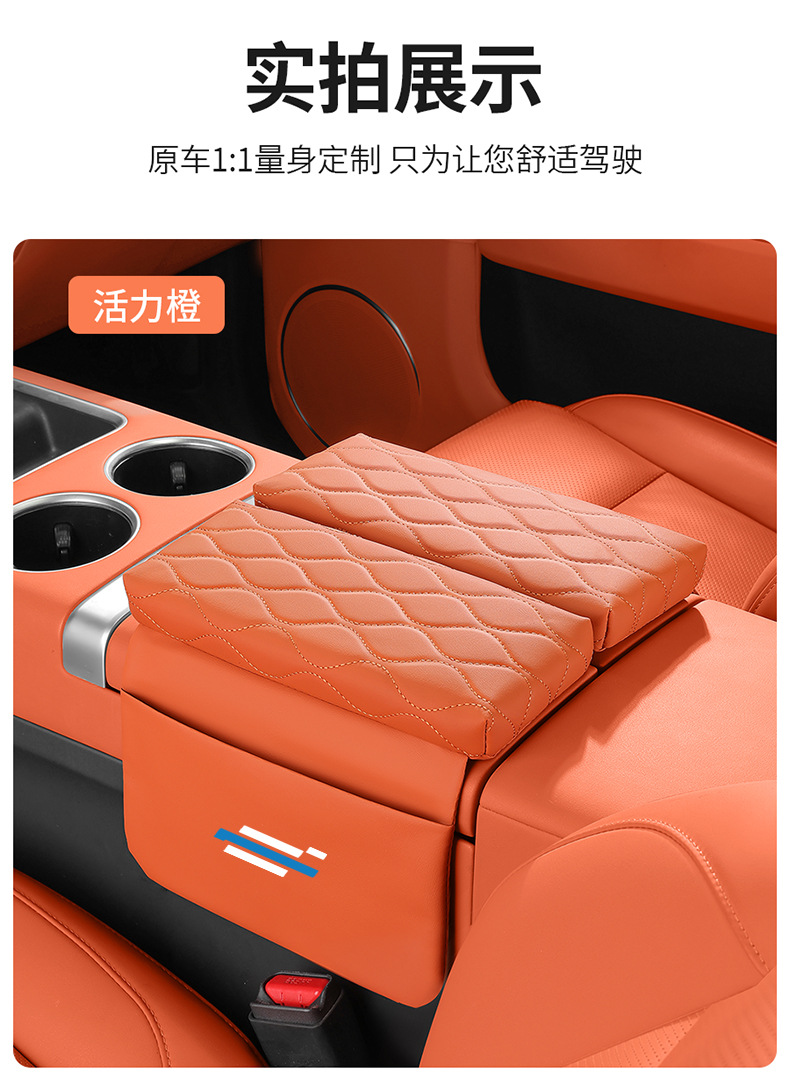 Oushang z6x5x7plus car armrest box heightening pad protective cover double-door storage bag organizer accessories