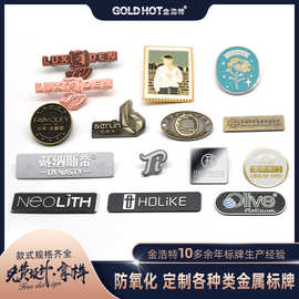 金属标牌制作金属logo不锈钢大型门牌锌合金徽章包装铭牌