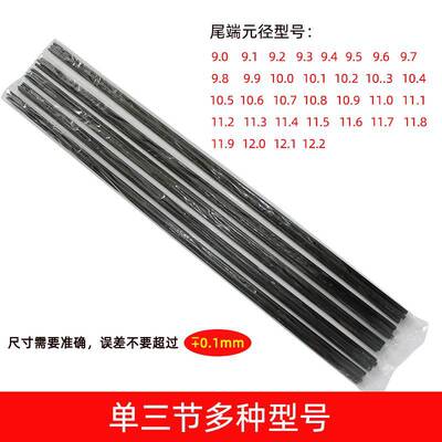 Fishing rod 1 carbon Long Day Taiwan fishing rod Accessories 13 9.0-12.2 Model wholesale