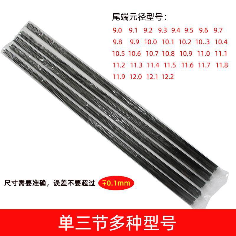 Fishing rod 1 carbon Long Day Taiwan fishing rod Accessories 13 9.0-12.2 Model wholesale