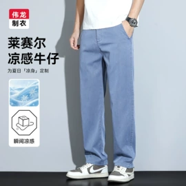 男Polo衫;男式T恤;男式休闲裤