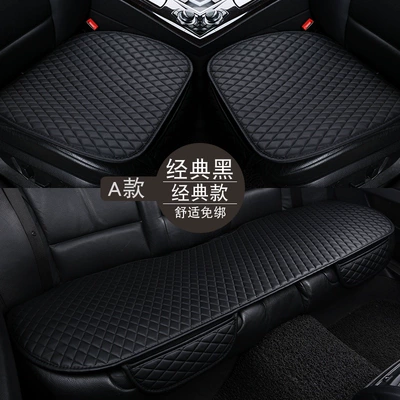 Car seat cushions, two-seater + rear seat without backrest, all-season non-slip leather, three-piece set, cross-border wholesale (Four Seasons Pad) - classic-black-three-piece-suit-skin
