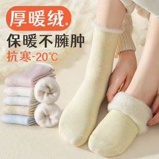 Cashmere socks women's mid-calf length socks winter fleece-lined thickened warm sleep floor autumn and winter wool confinement stockings