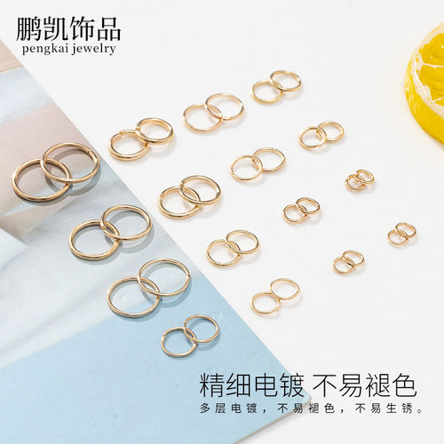 KC gold closed ring open single ring connecting ring small circle DIY necklace bracelet finishing jewelry accessories flat ring