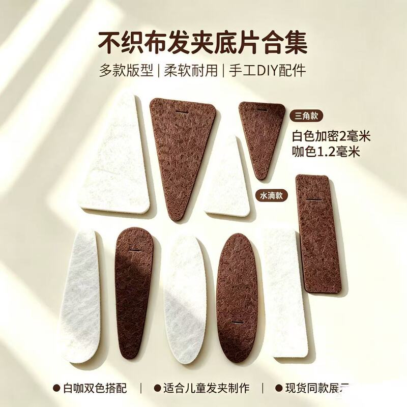 High-Quality Bb Clips, Pure Handmade Hair Clips with Reinforced Inner Pads, Encrypted and Hardened White 2mm Pads, and Brown 1mm Base Pads Available Now