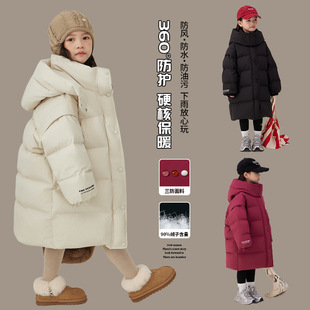 Tutu Little Elephant Girls down Jacket Winter Clothing 2025 New Children's National Standard 90 White Duck down Mid-Length Children's Jacket