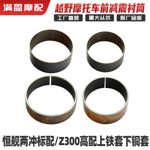 �aŞ�ɛ_����43 Z300����48ǰ�p��о �����������~���r���~Ȧ����