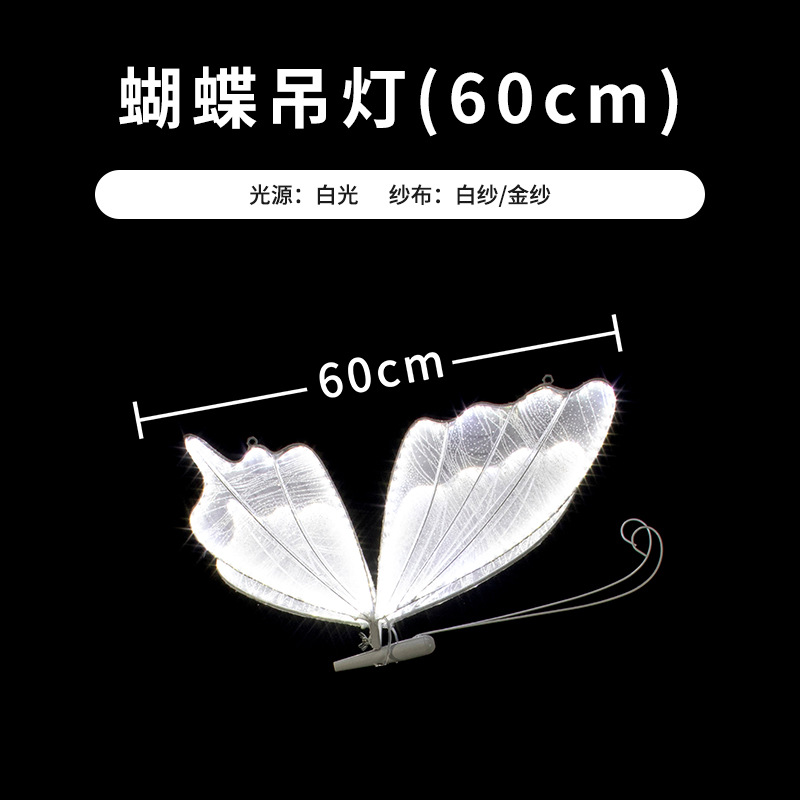 Disposición de accesorios de boda, alas de mariposa luminosas, decoración de escenario, colgantes de techo, decoración de lugar, guía de boda