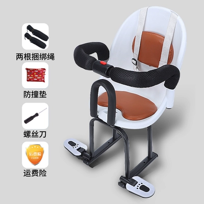 Electric Car Kidsren's Seat Front Battery Car Tram Motorcycle Scooter Kids Baby Baby Safety Seat (Electric car child seat) - white-four-point-safety-belt