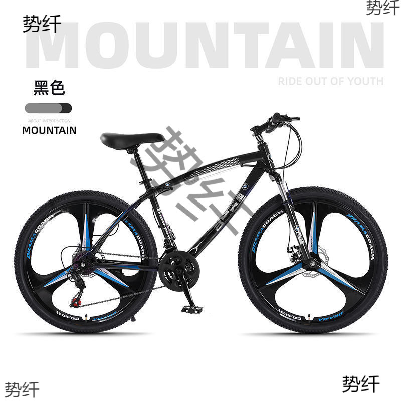 Bmw Mountain Bike Magnesium Alloy One-Piece Wheel Student Commuting Lightweight Double Disc Brake Off-Road Variable Speed Shock Absorption