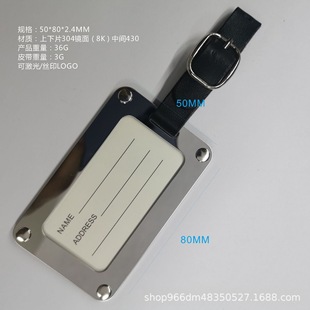 Amazon Cross-Border Best-Selling Metal Luggage Tags, Stainless Steel Luggage Tags, Small Leather Belt Metal Tags, Tags