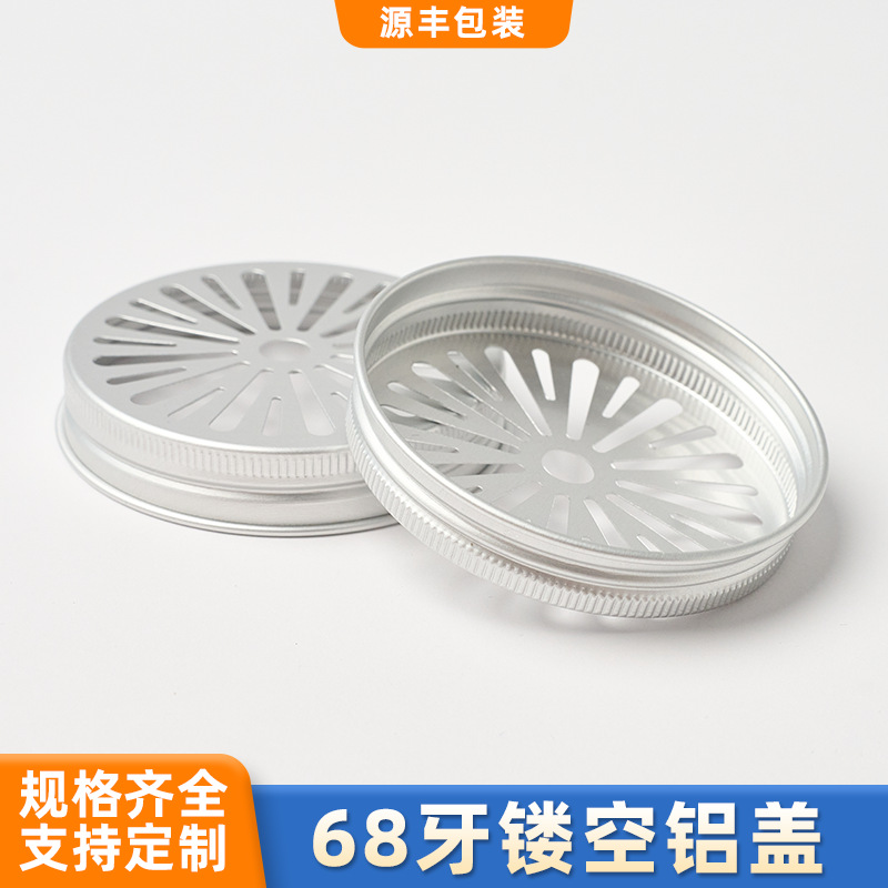 铝制镂空铝盖68x13mm固体香薰空心盖子螺纹金属储物铝盒