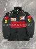 Black Law (Winter Coat)