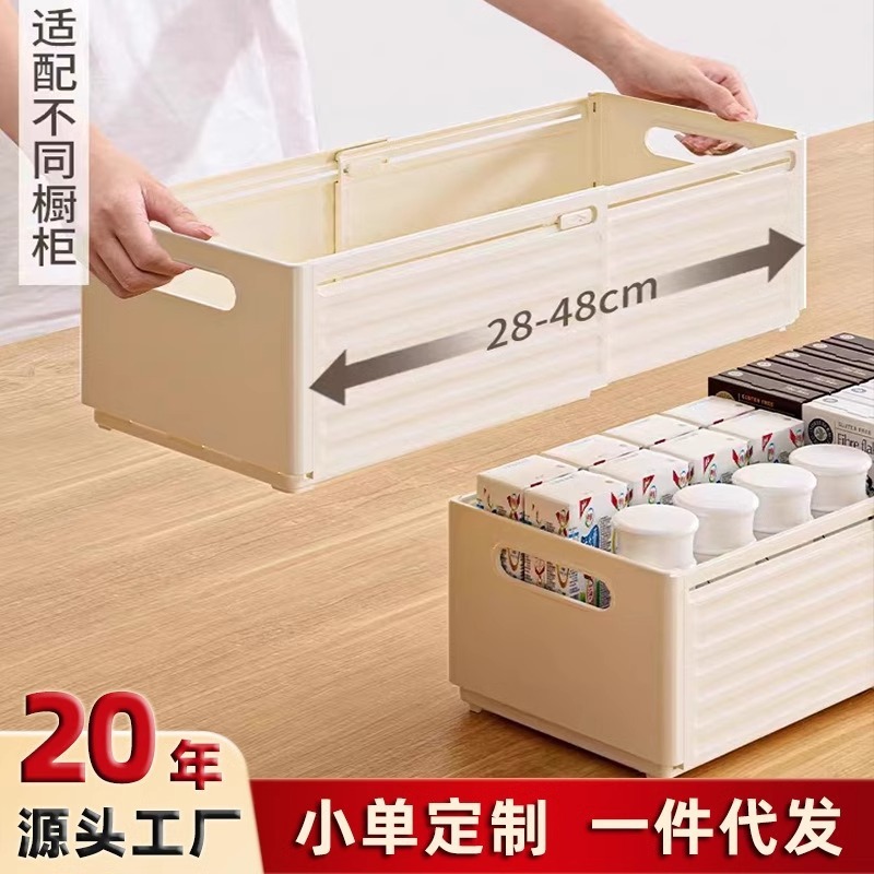 キッチンキャビネット直角格納式収納ボックス引き出し引き出し収納バスケットプラスチックディープキャビネットオーガナイザーボックス卸売|undefined