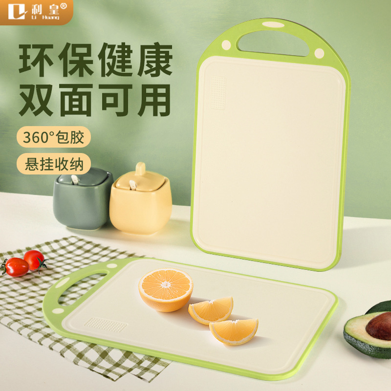 Dropshipping Wheat Straw Cutting Board Household Knife Board Kitchen Cutting Board Baby Food Supplement Board Cutting Board Garlic Grinding Board Dropshipping Wheat Straw Cutting Board Household Knife Board Kitchen Cutting Board Baby Food Supplement Board Cutting Board Garlic Grinding Board