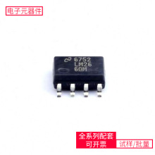DC-DC LM2660M/NOPB SOIC-8 OPA4348AIDR BTS441RG ES8316 LM358D