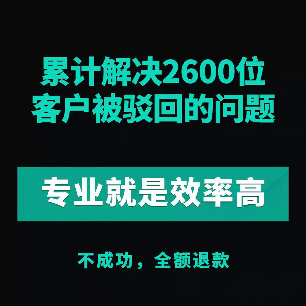 Мини-программа для регистрации в WeChat: проверка, одобрение квалификации, отклонение категории услуг, ускоренная обработка сертификации, настройка публичного аккаунта.