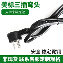 ���~UL�����㾀β���a�Դ����ʽ�Ų��B�Ӿ���Ҏ���叝�^AC�Դ��