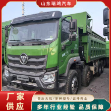 转让欧曼后八轮自卸工程货车 前四后八自卸车 二手双桥车市场