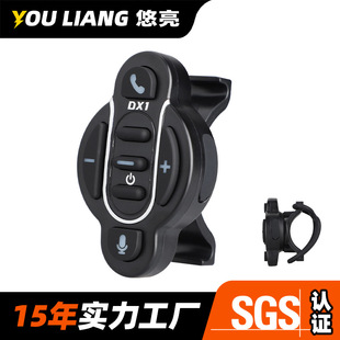 Bicycle Motorcycle Battery Handlebar Waterproof and Dustproof Mobile Phone Bluetooth Headset Controller Manufacturer Wholesale