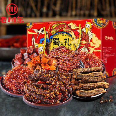 Old East Sichuan Spicy and spicy Dried beef Sichuan Province specialty Gifts snacks 1100g Group purchase new year Big gift bag factory Production