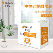 DU2P���l�����z�l���g��ù��ˮ�N��793���Թ�ͪ�ͺ��z�ܷ��z��X20