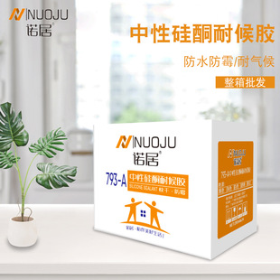 DU2P���l�����z�l���g��ù��ˮ�N��793���Թ�ͪ�ͺ��z�ܷ��z��X20