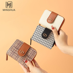 New Women's Wallet Short Checkered Card Holder Multi-Functional Student Ticket Holder Coin Purse Cross-Border Wallet