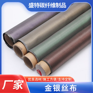 ̼�w�S���y�z��������b��ɫ���ٽz��̼�w�S�����B���I�僻쾎��