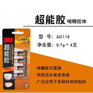 3MAD119�����z������zˮ͸���z�w�ٸ��z����f���zˮ0.5G*4֧�b