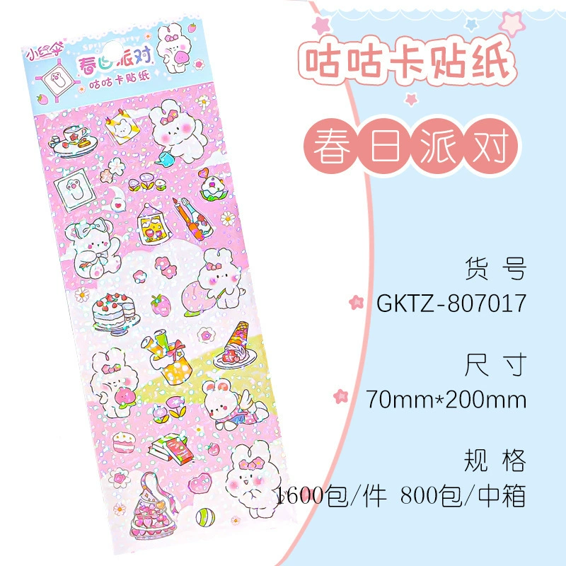 小红伞 Мультяшная милая наклейка, детские наклейки, планировщик, опт
