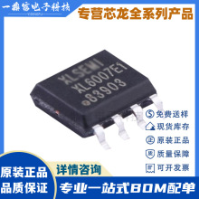 XL2009E1 SOP-8 о��/XLԭ�b 3A 180KHz 36V�����͆�Ƭ܇��оƬIC